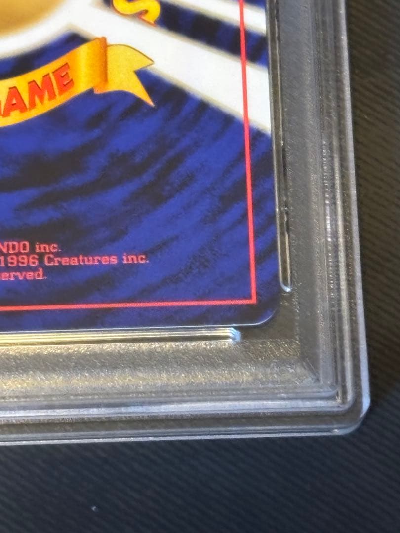 【PSA10】旧裏　ルギア