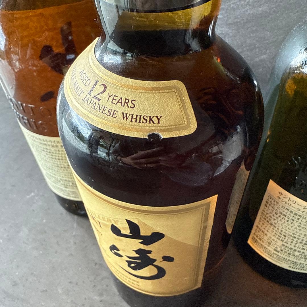 山崎 12年・山崎・白州 100周年記念ボトル