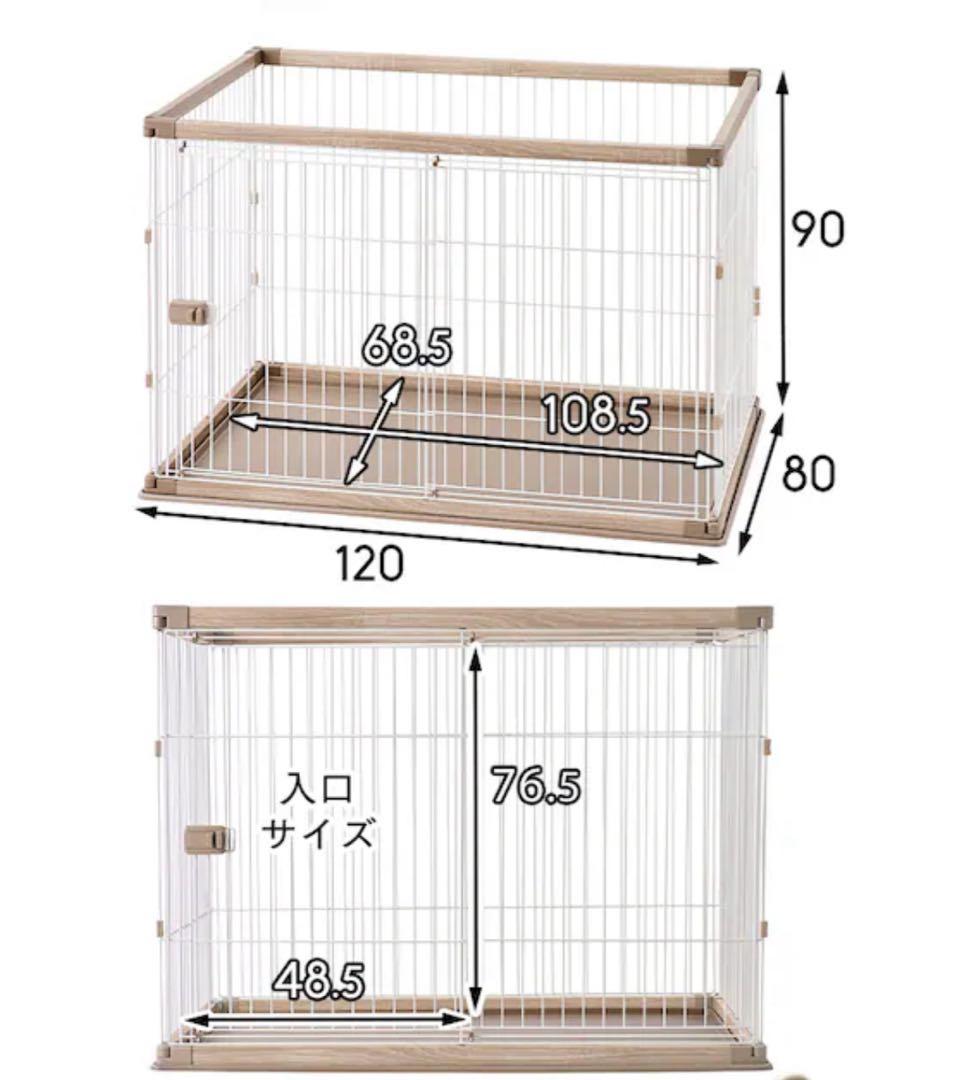 引き取り限定！ウッディサークル ペットサークル 犬小屋 ゲージ ハイタイプ