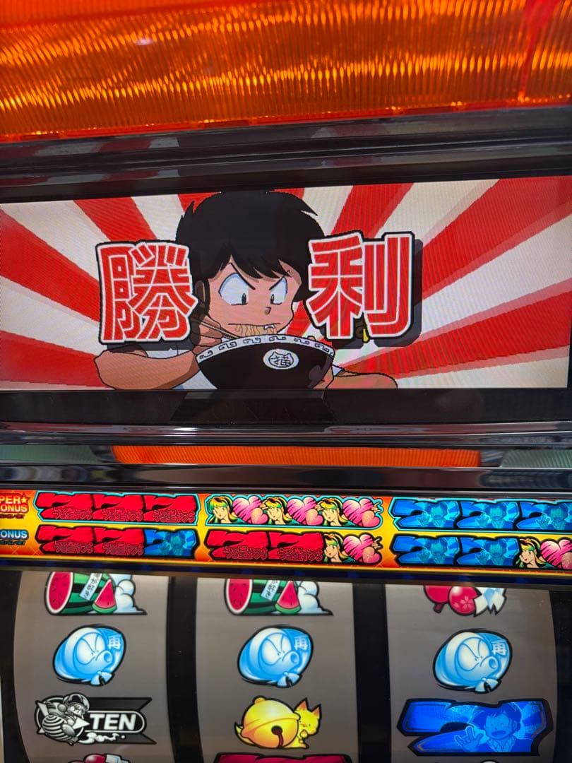 送料込み うる星やつらS パチスロ 実機 銀座 スロット リールランプLED