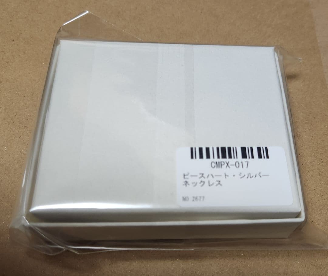 【未開封】　COMPLEX 『日本一心』ピースハート・シルバーネックレス