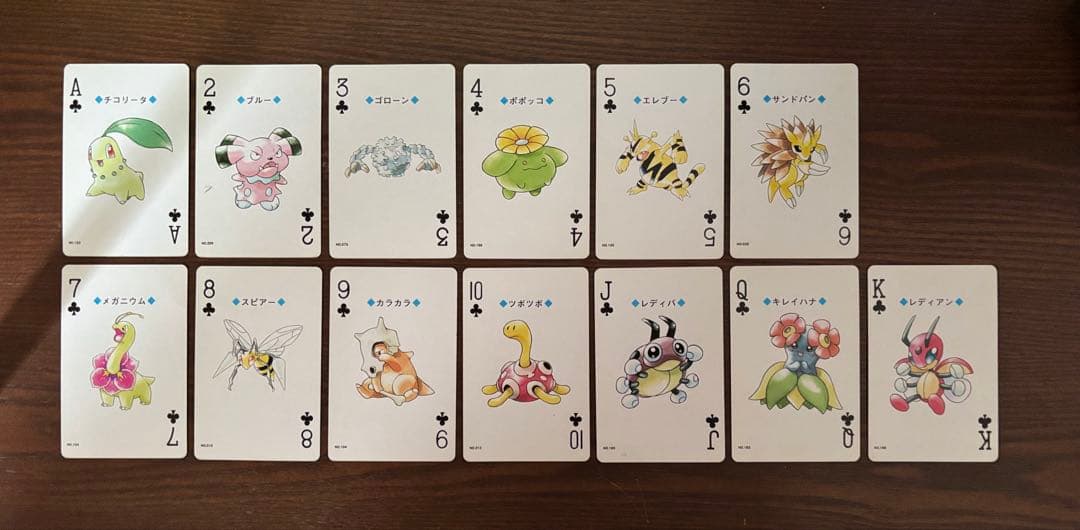 ポケモントランプ　銀