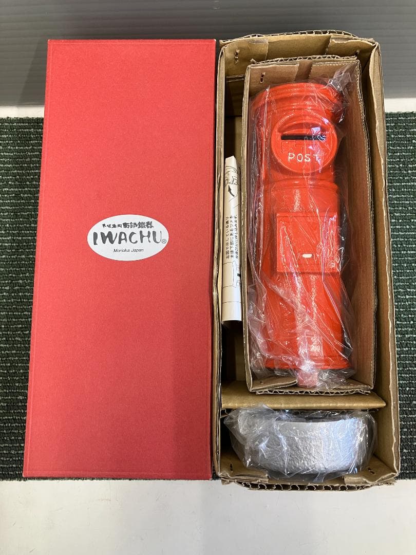 IWACHU 岩鋳 ポスト型貯金箱 南部鉄器 29900