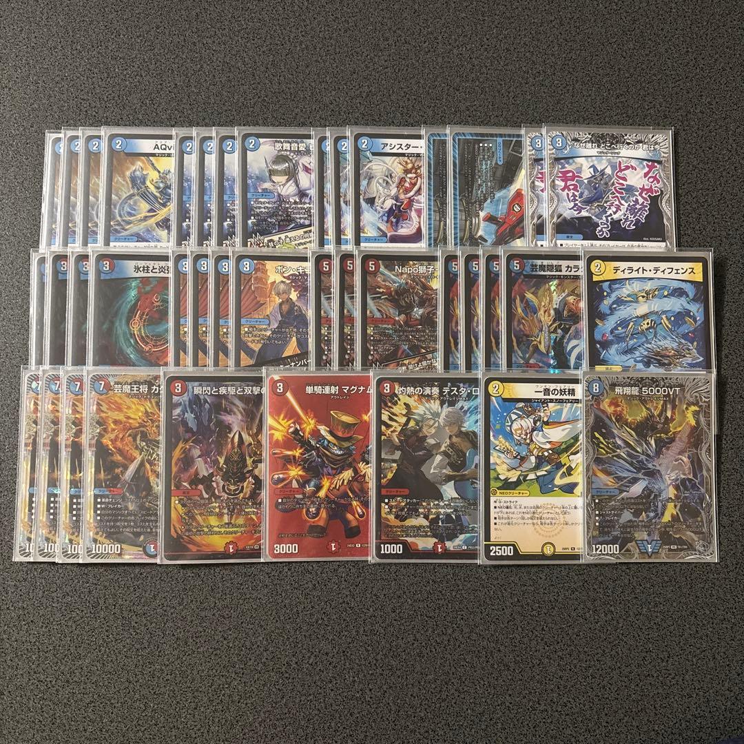 赤青マジック　火水マジック　デッキ　40枚