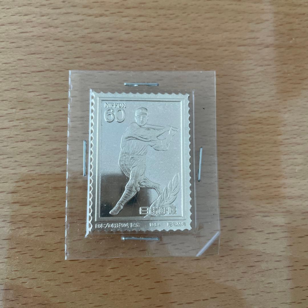 【匿名配送】日本プロ野球50周年　記念セット4枚