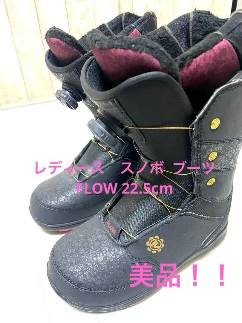 FLOW ONYX BOA ダイヤル　スノーボード ブーツ　ピンク　ブラック