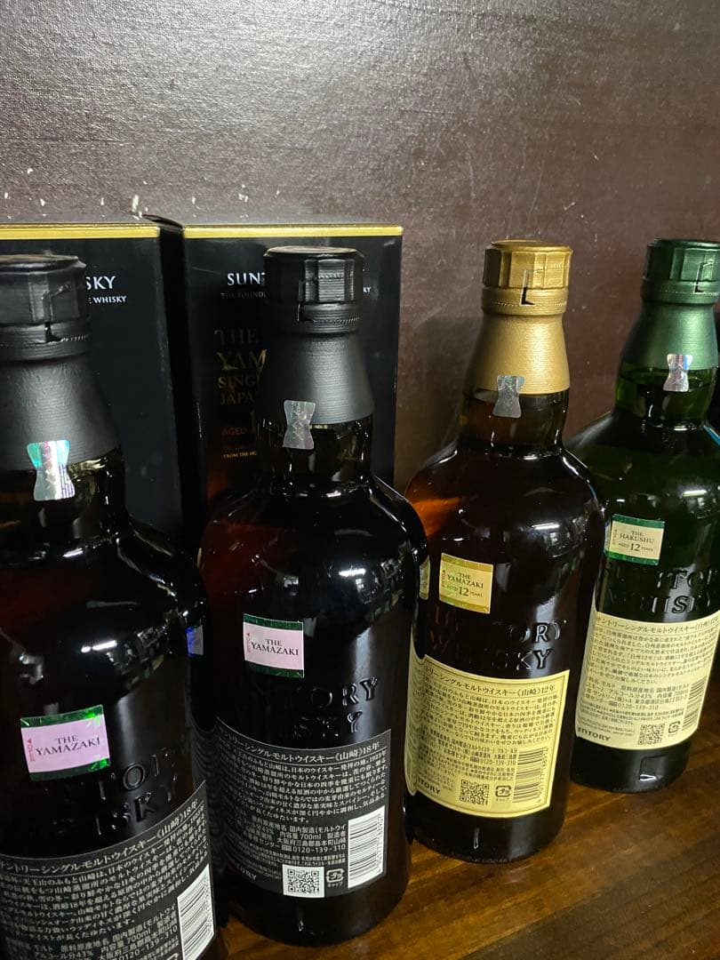山崎 18年2本・12年、白州 12年 セット