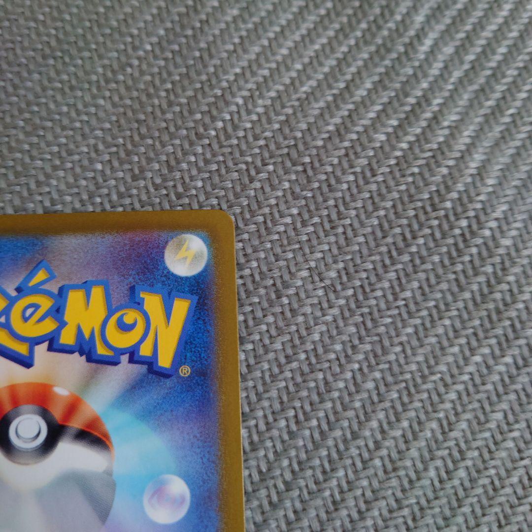 ポケカ　151 フシギバナex sar