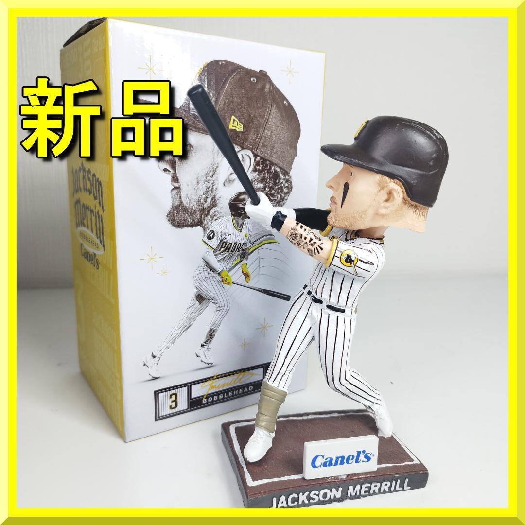 ジャクソン メリル ボブルヘッド 新品 非売品 2025 パドレス 首 IObb