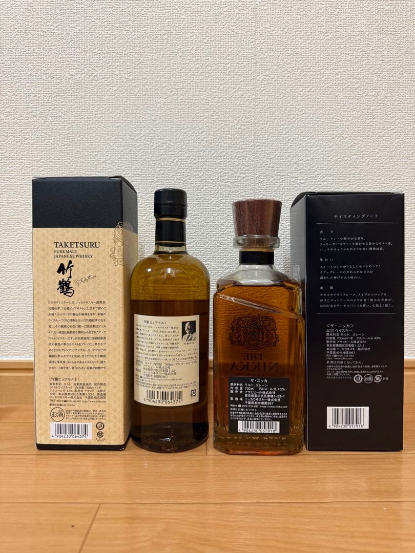 NIKKA TAKETSURU & THE NIKKA セット