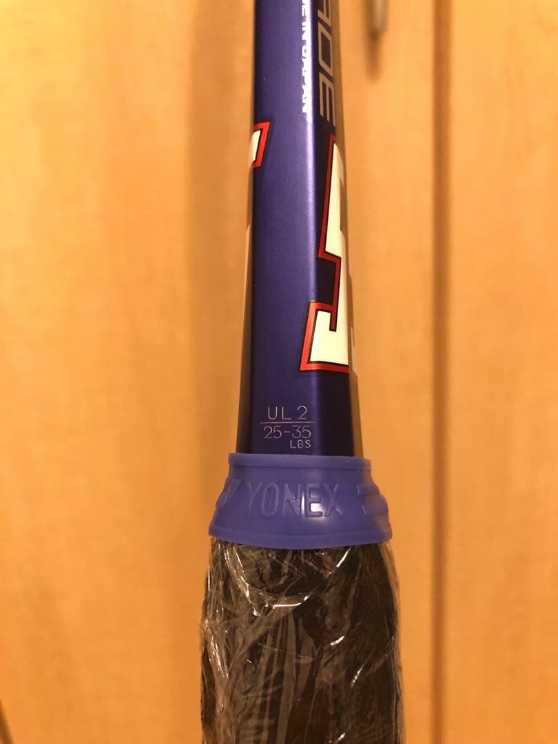 【美品】ヨネックスYONEX ARMORBLADEアーマーブレード 55ラケット