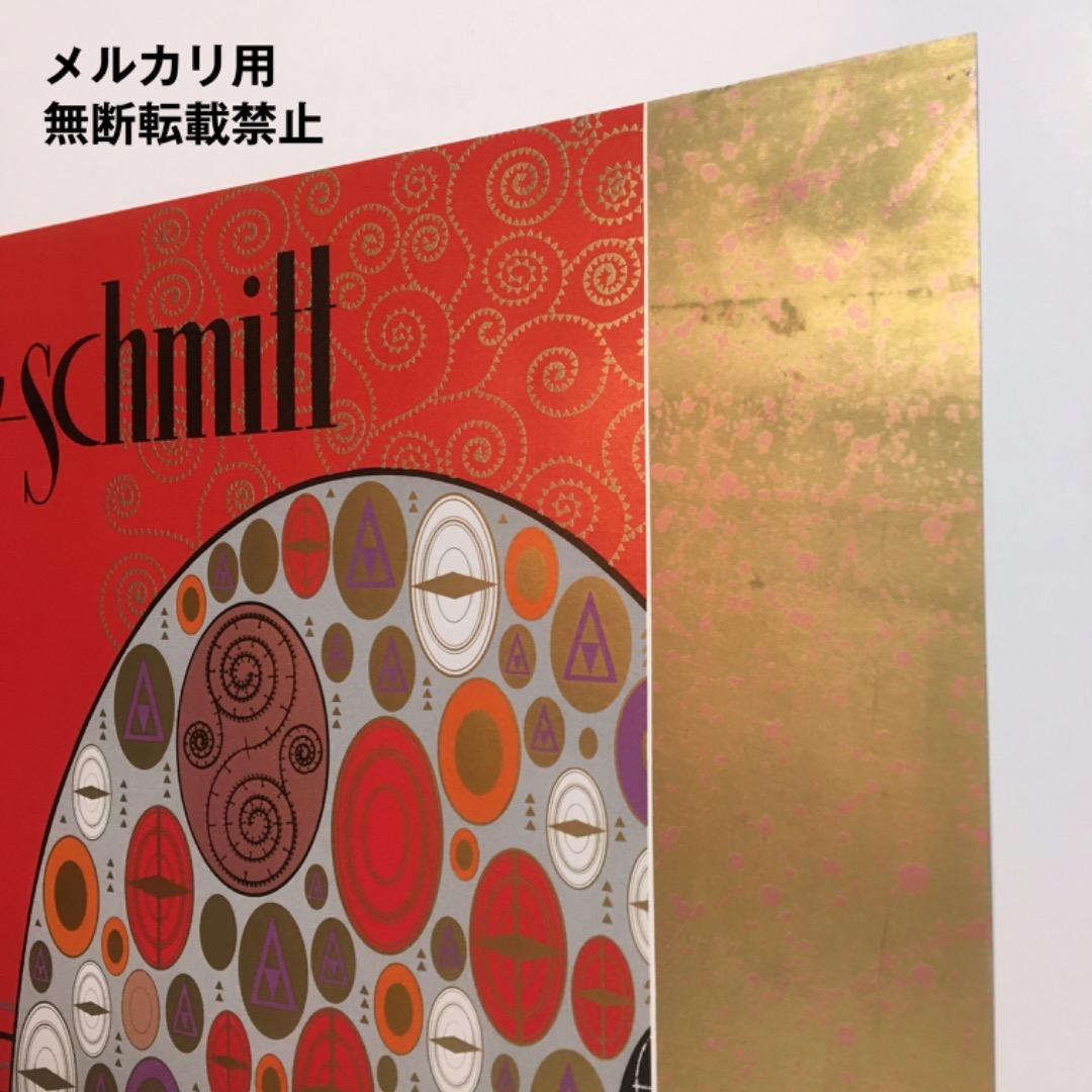 G-Schmitt　gArNeT ポスター (A2サイズ）美品