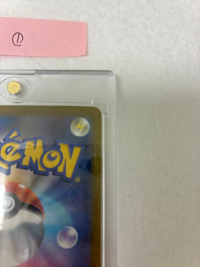 ポケモンカードゲーム ギラティナV 111/100 SR①