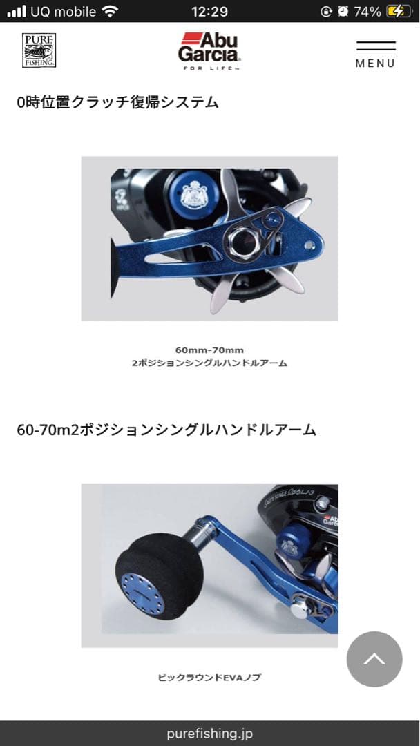 中古美品 アブガルシア レボ ソルティステージ Salty Stage LJ-3