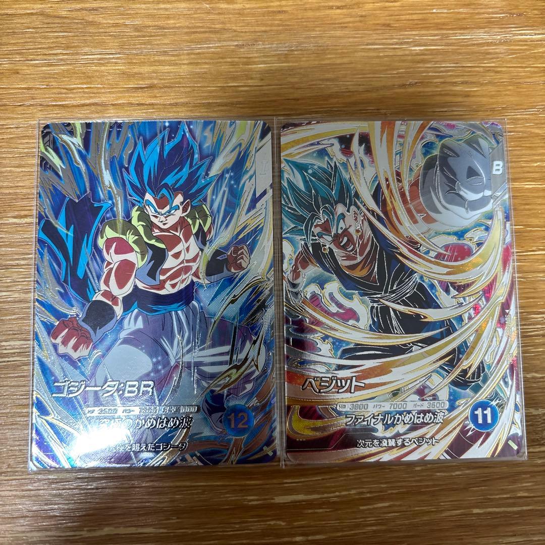 マ*️様 ドラゴンボールスーパーダイバーズ SDV7弾　コンプリートセット まと