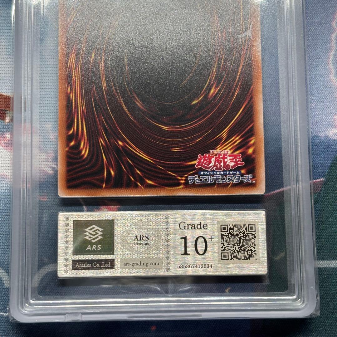 ブラック・マジシャン・ガール 25th ars10+