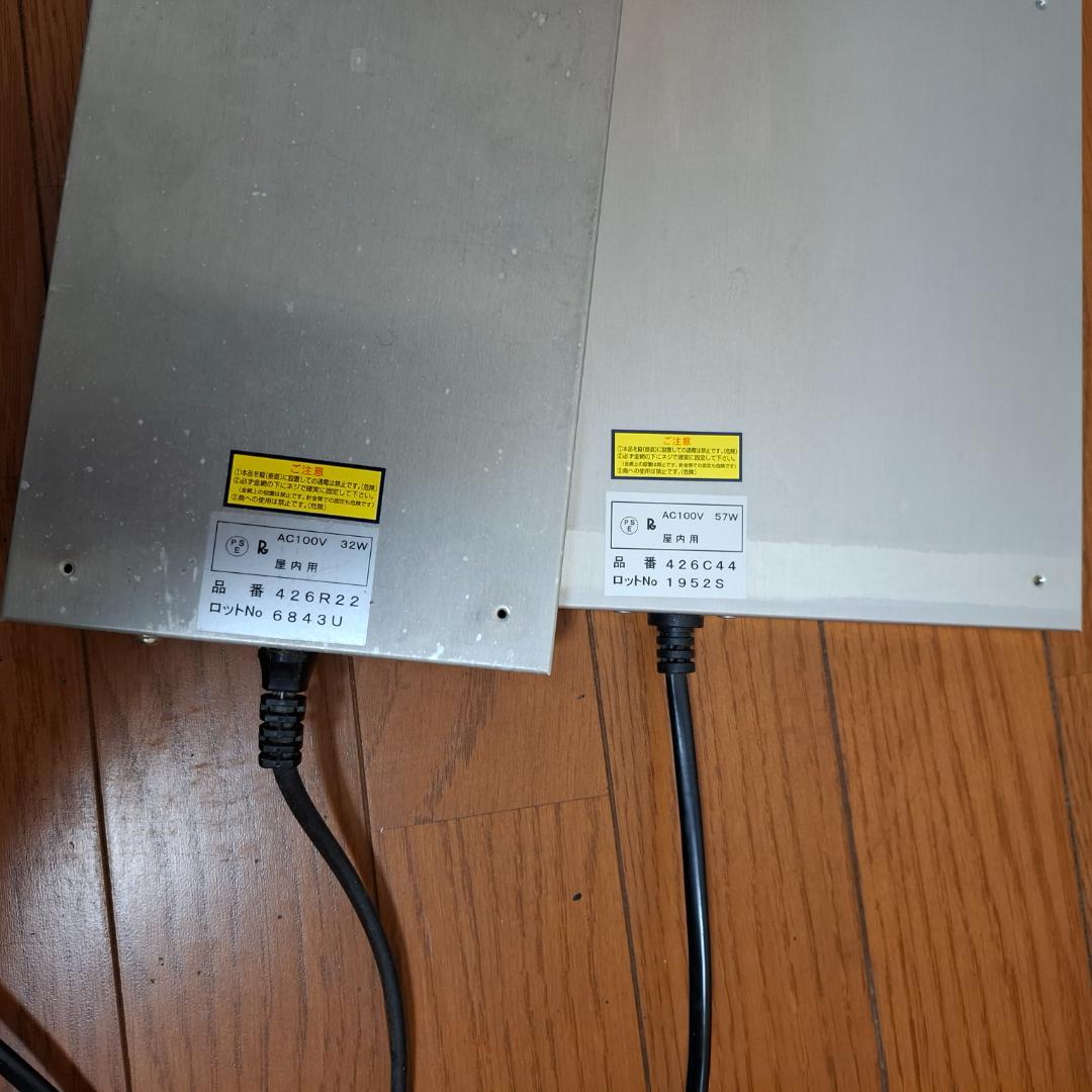 みどり商会　暖突　二枚セット