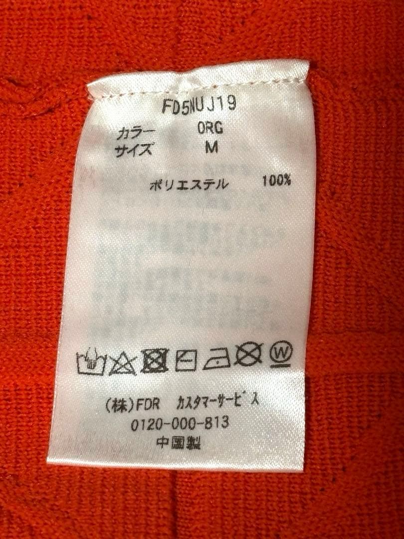 FIDRA フード付きセーター　新品未使用品