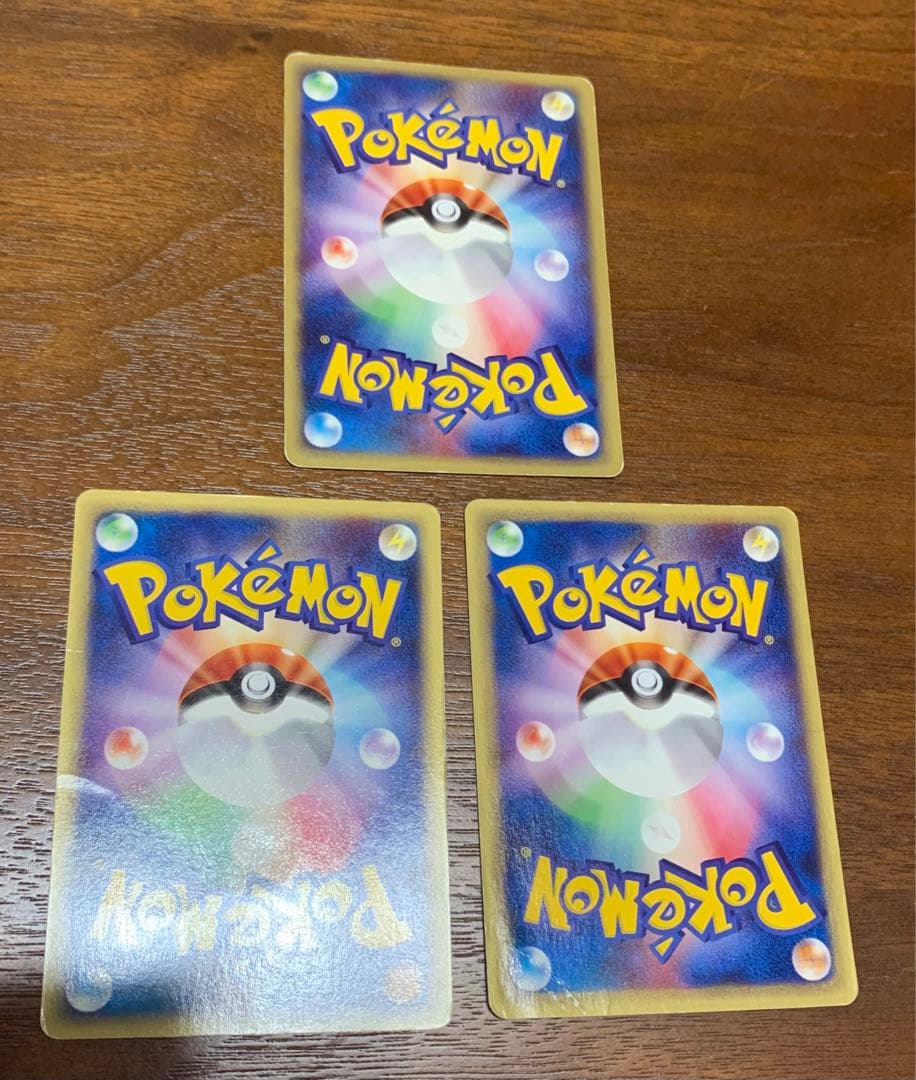 スターターパック/ハーフデッキ ポケモンカードe