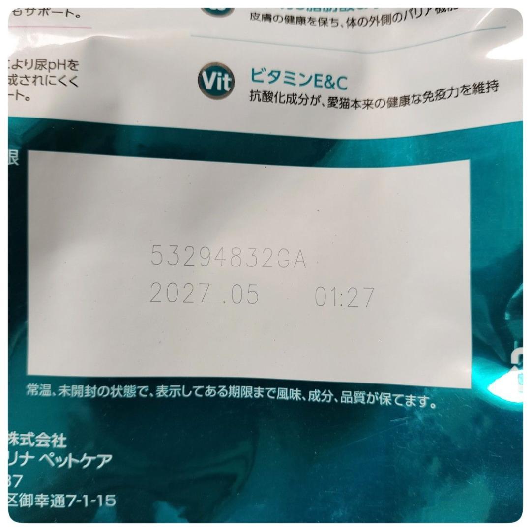 ピュリナワン ドライ 避妊・去勢した猫の体重ケア サーモン＆ツナ 3kg×4袋