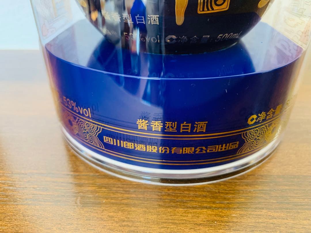 【新品未開封】　2021年製造　白酒　中国　青花郎酒  500ml  53%