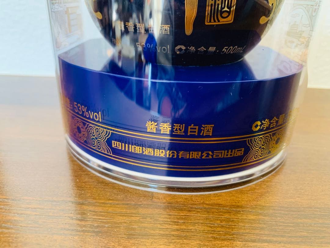 【新品未開封】　2021年製造　白酒　中国　青花郎酒  500ml  53%