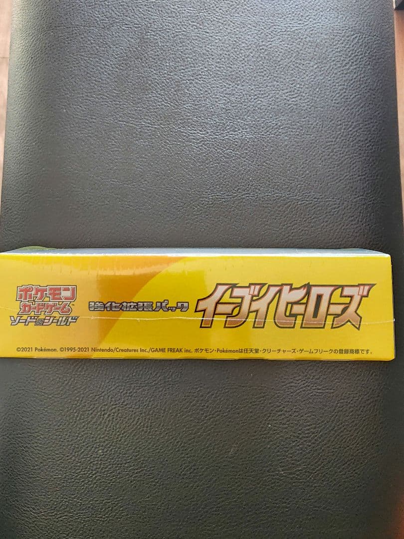イーブイヒーローズ　1BOX　シュリンク付き、未開封品