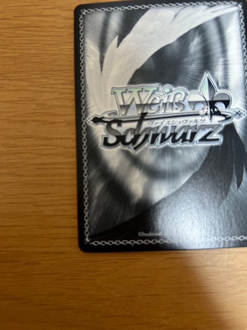 吸い寄せられる天性の瞳　アイ　SP サイン