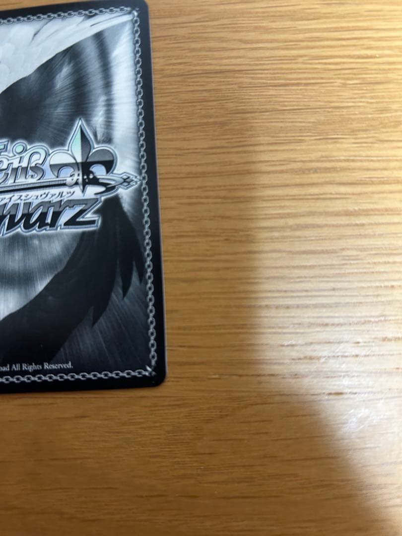 吸い寄せられる天性の瞳　アイ　SP サイン