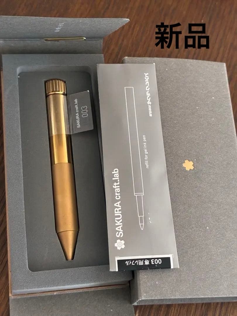 新品　サクラクラフトラボ003シルバー　サクラクレパス　本体　替え芯付き