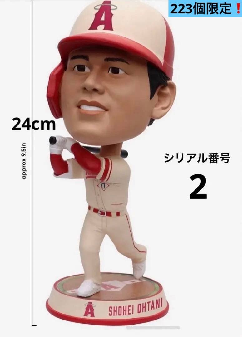 大谷翔平 2023年 シティコネクト ビッグヘッド・ボブルヘッド 223個限定❗️