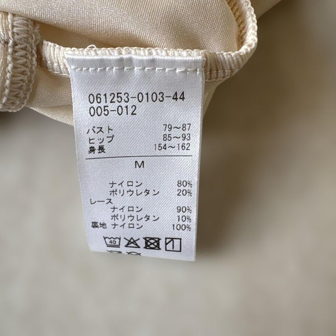 チャコット　未使用　FREEDロングスリーブ長袖 レオタードハニーベージュ