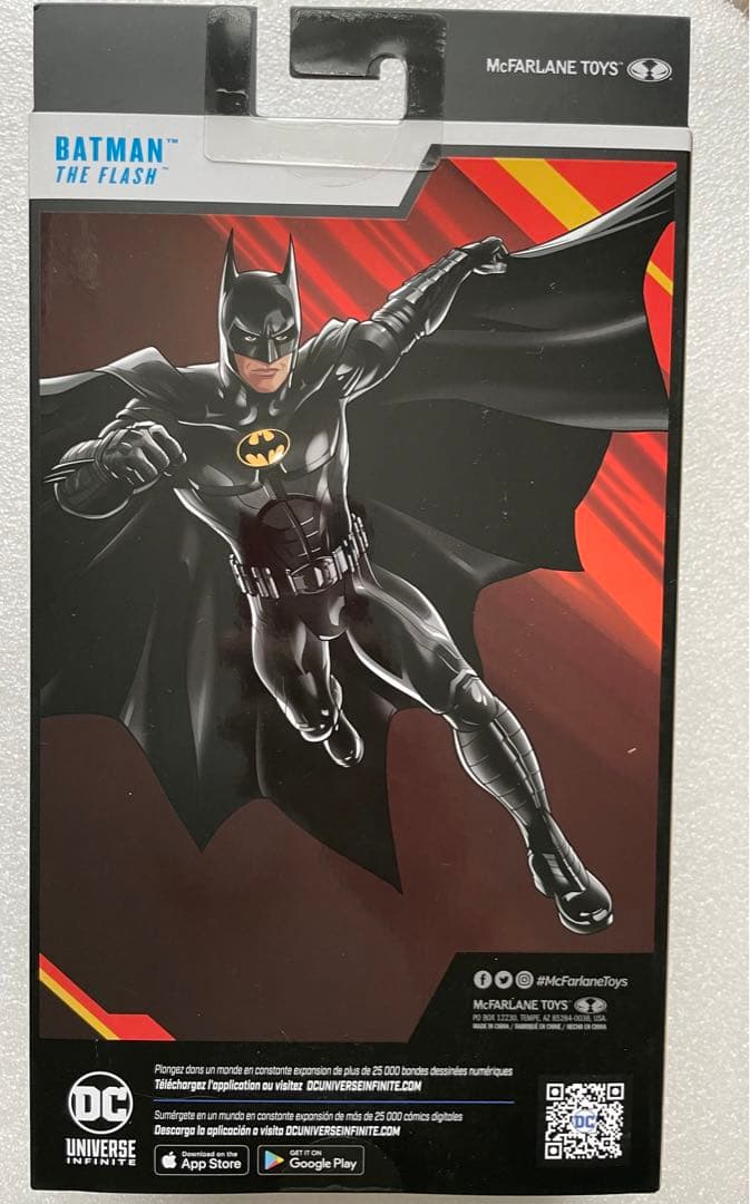 DC マルチバース バットマン フィギュア3体セット