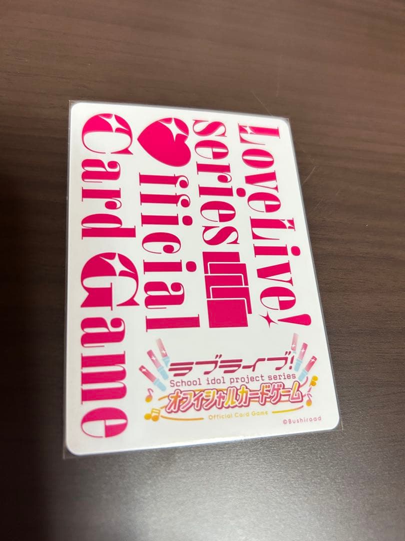 ラブカ　三船栞子　SECE