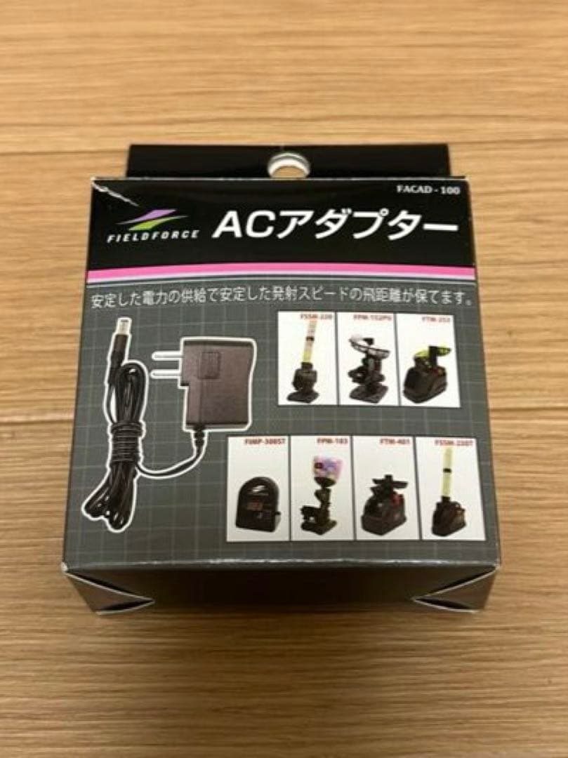 FIELDFORCE ミートポイントボール&ネット　FTM-401 アダプター付