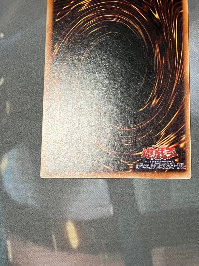 遊戯王　カオス・ソルジャー　－開闢の使者－レリーフ