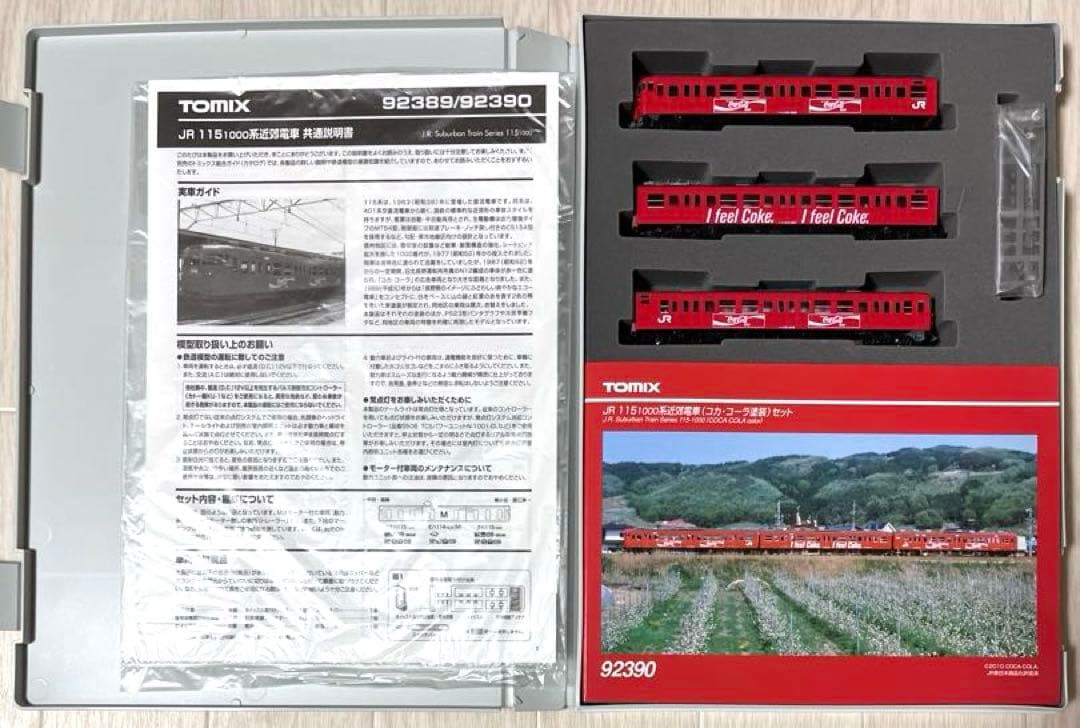 TOMIX JR 115系1000番台 コカ・コーラ色