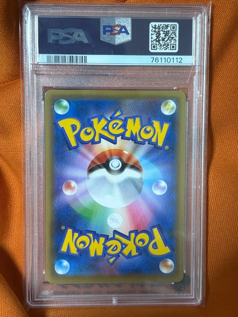 PSA10 エーフィVMAX SA ポケモンカード 189/S-P