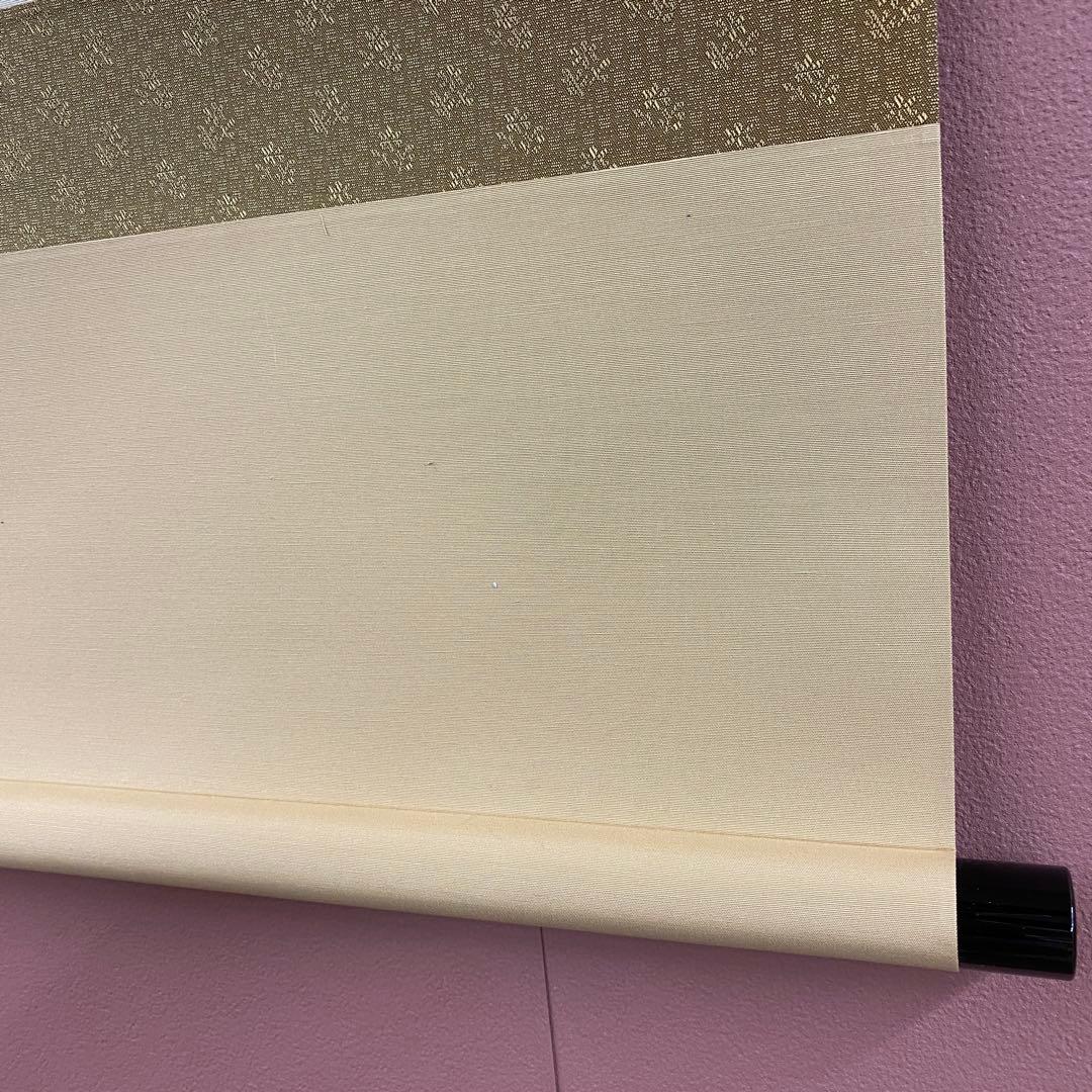 美品 掛け軸 小林太玄作「生涯一盌茶」黄梅院 共箱 茶碗 禅語 茶掛け