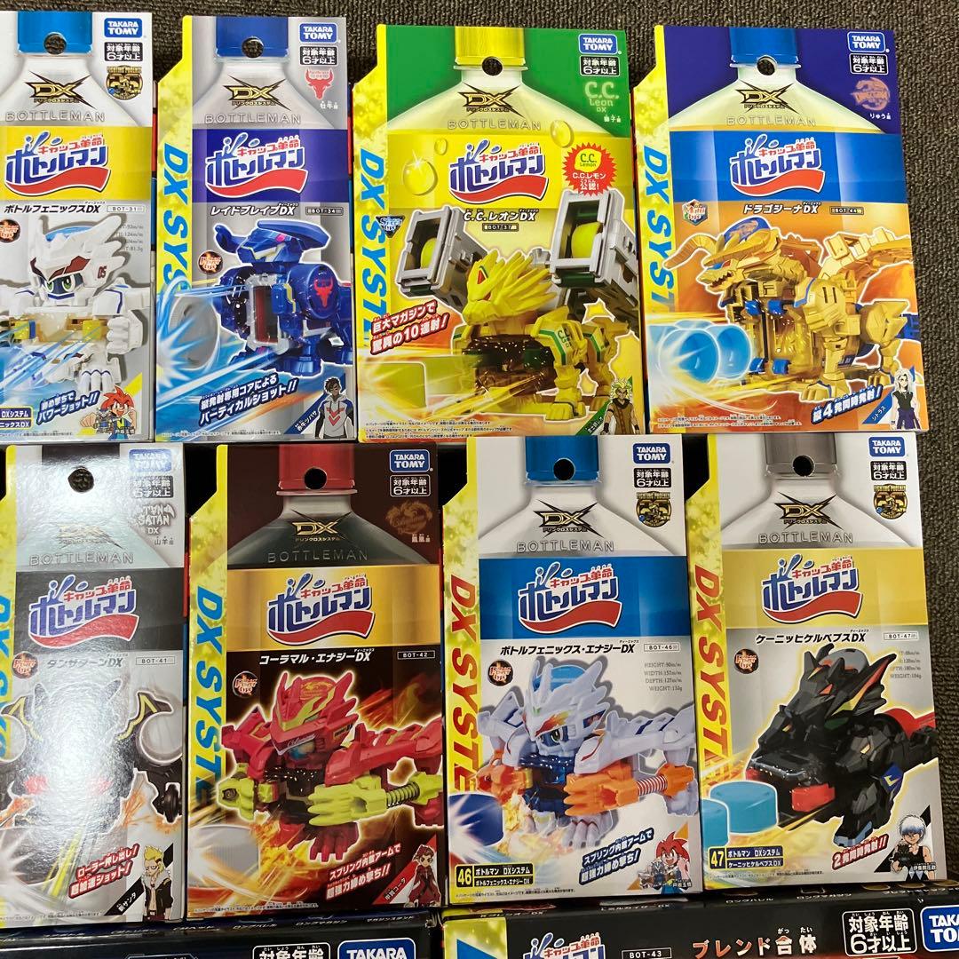 ボトルマンDX bot28〜44 46 47 計19点 未開封 まとめ売り