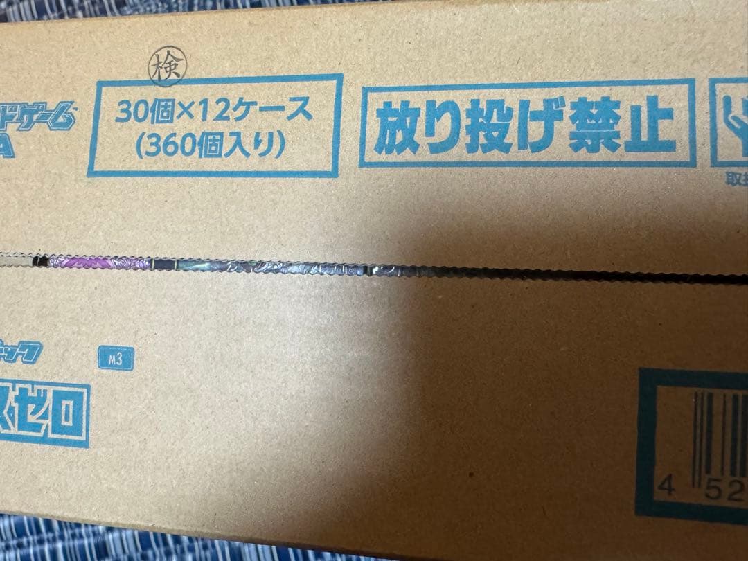 ムニキスゼロ 1カートン 12BOX 新品未開封品 ポケモンカード 即日発送