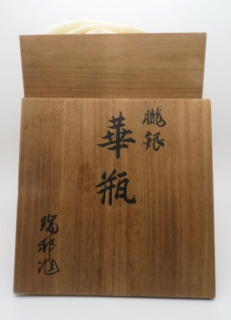 華瓶　朧銀　銀25％　骨董品　重さ約 696g 銀瓶　銀仕上　銀製