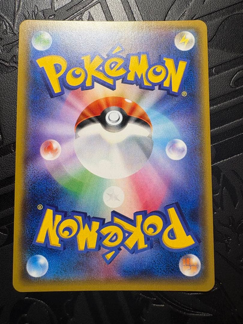 美✨センパイとコウハイ SR [XY5 077/070]「ガイアボルケーノ」