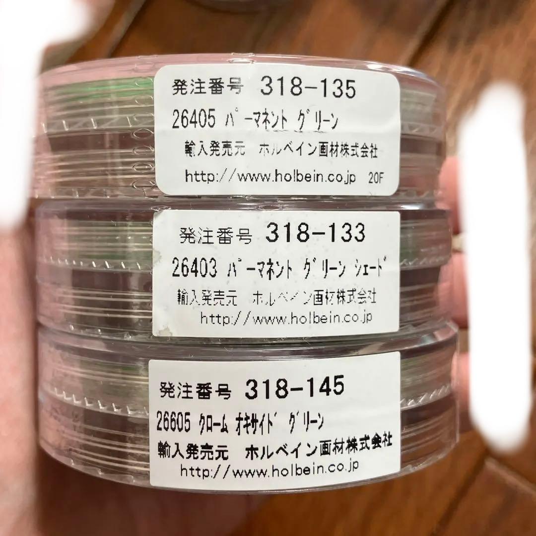 パンパステル ホルベイン 未使用 画材 パステル アースカラー イラスト 10個