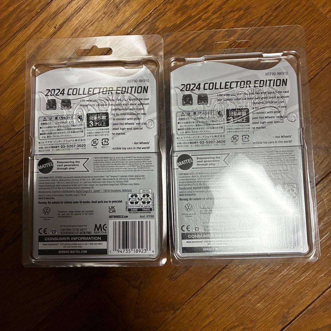 ホットウィール 2024 レジェンドツアー 限定 クールコンビ　2個　袋付き