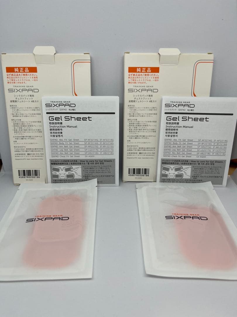 シックスパッド　Chest Fit