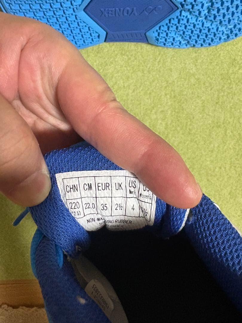 【子ども向け！YONEX バドミントン スターターセット】