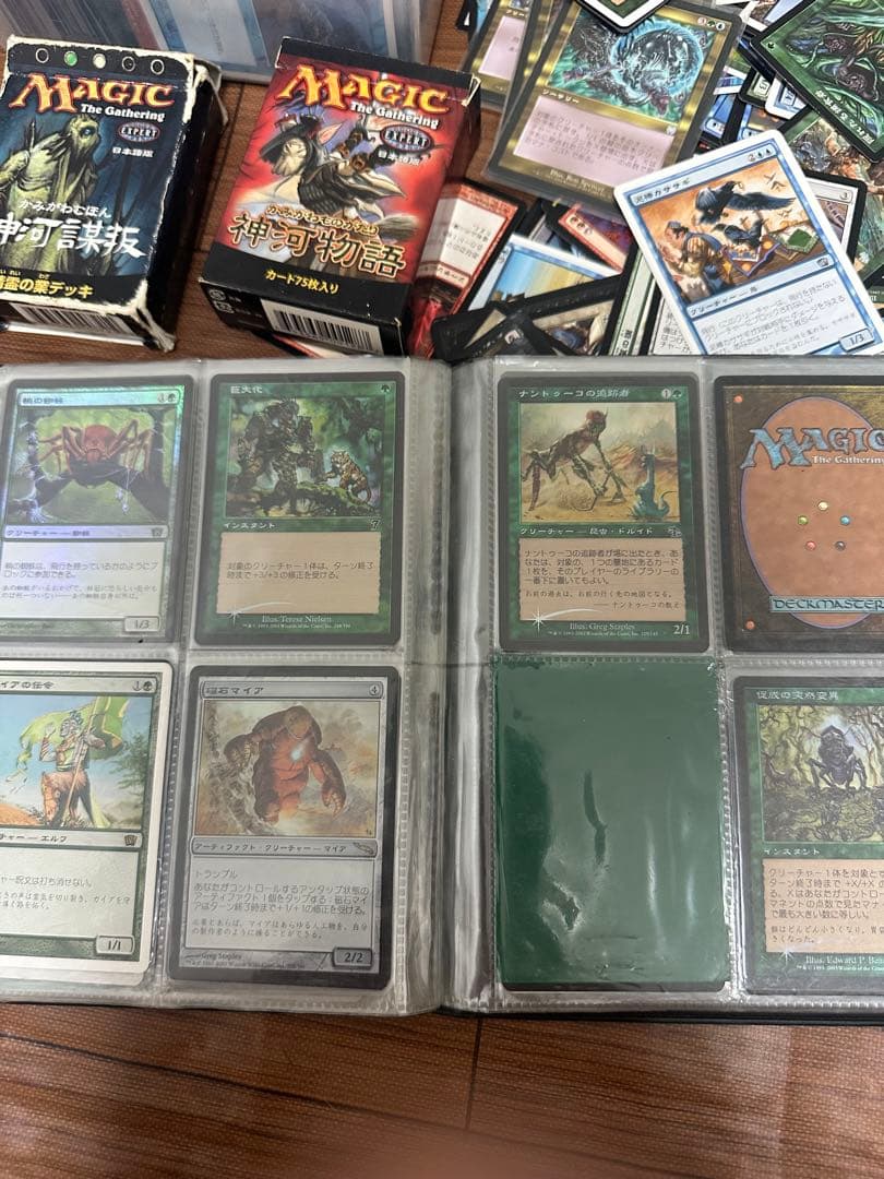 mtg まとめ売り　マジックザギャザリング