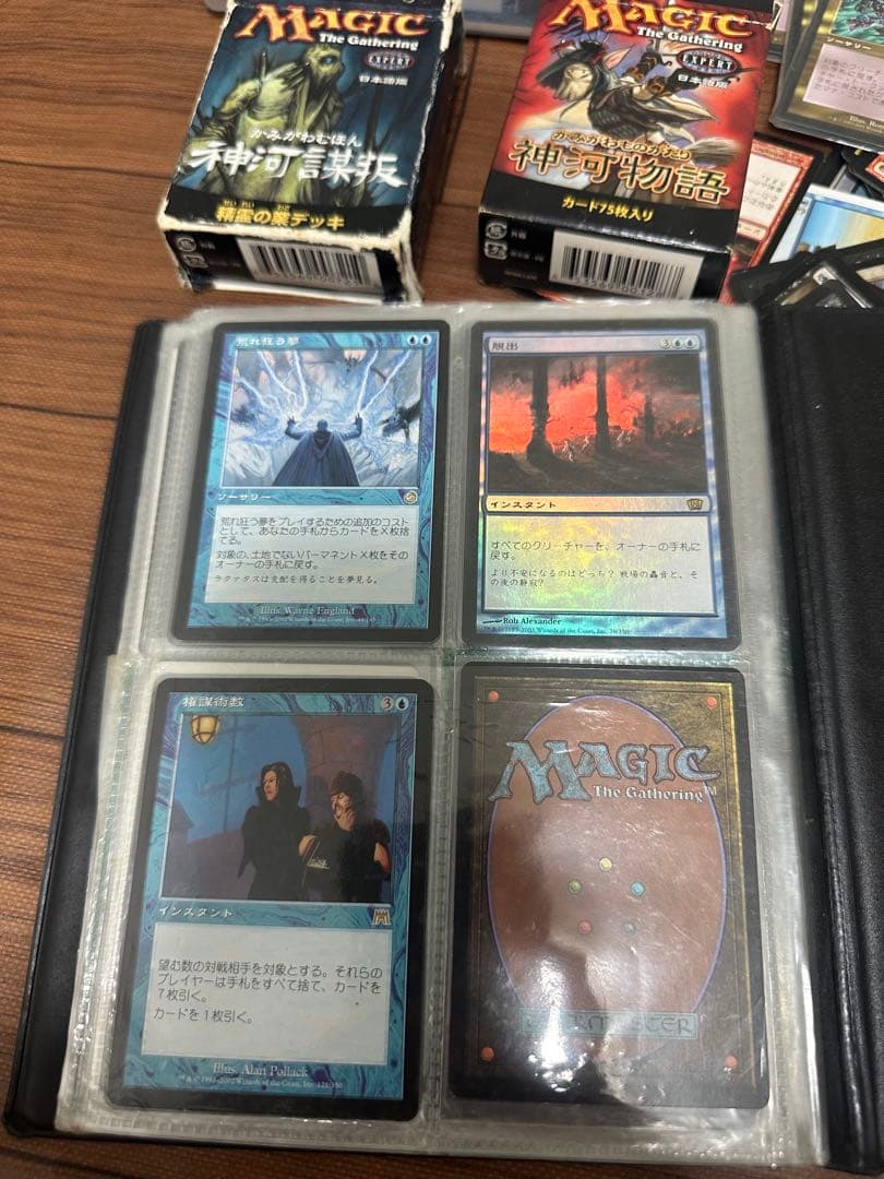 mtg まとめ売り　マジックザギャザリング