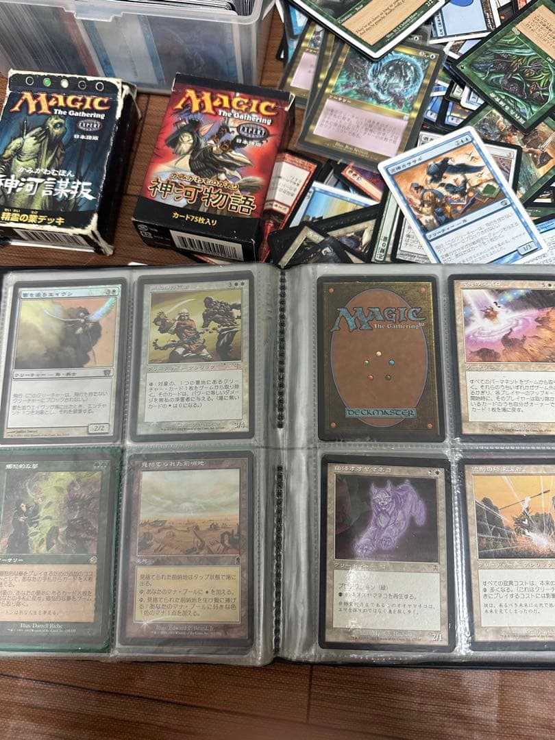 mtg まとめ売り　マジックザギャザリング